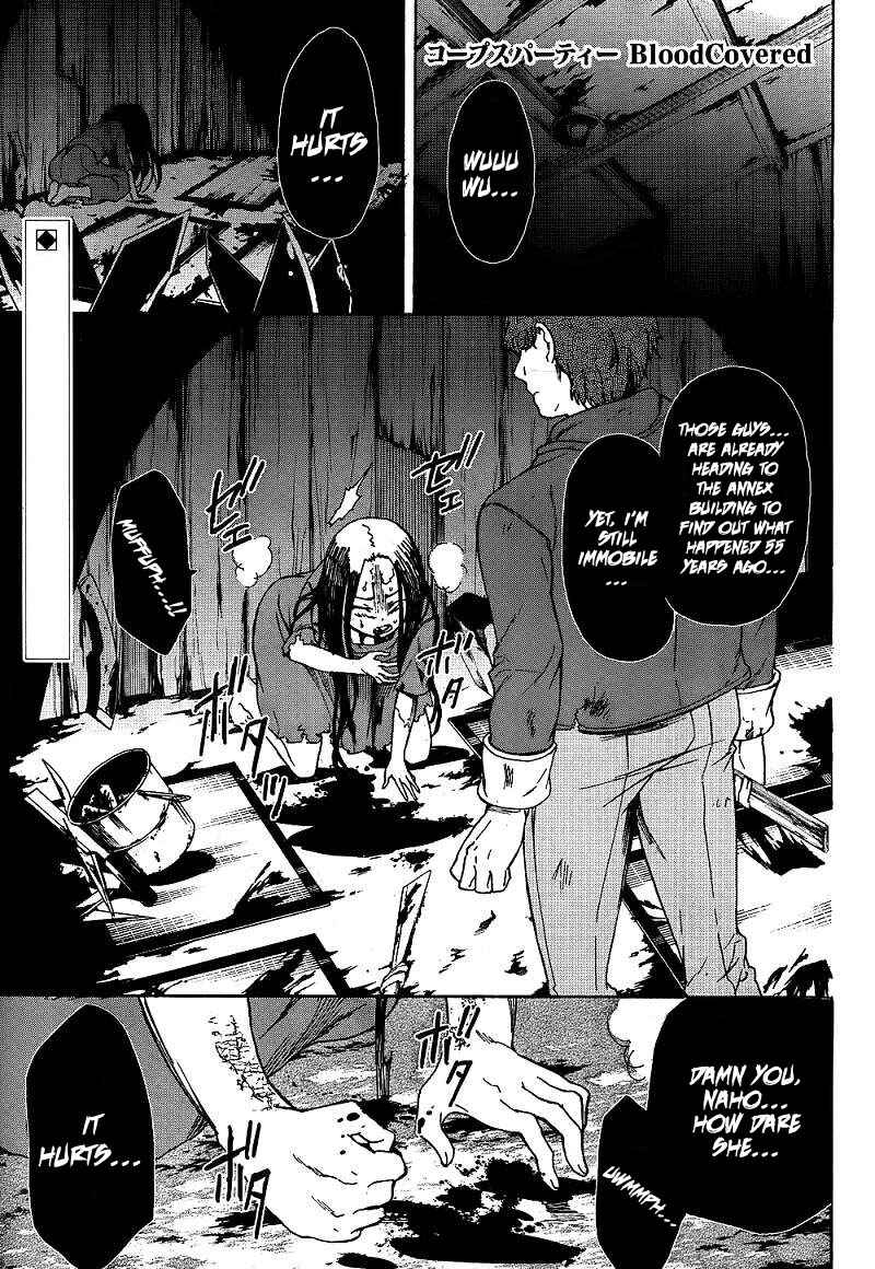 Page 1 Chapter 39 Corpse Party - Blood Covered