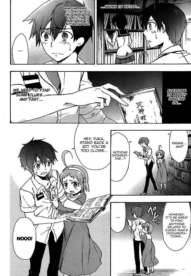 Page 11 Chapter 39 Corpse Party - Blood Covered