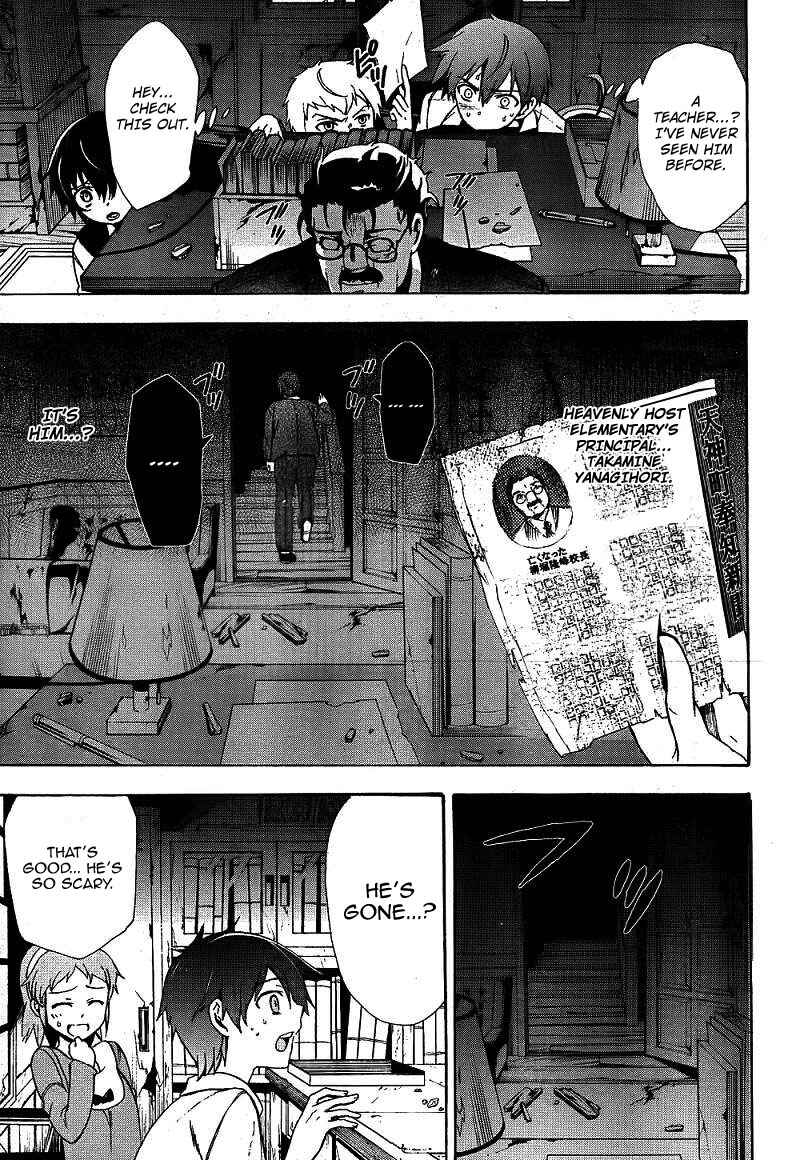 Page 14 Chapter 39 Corpse Party - Blood Covered