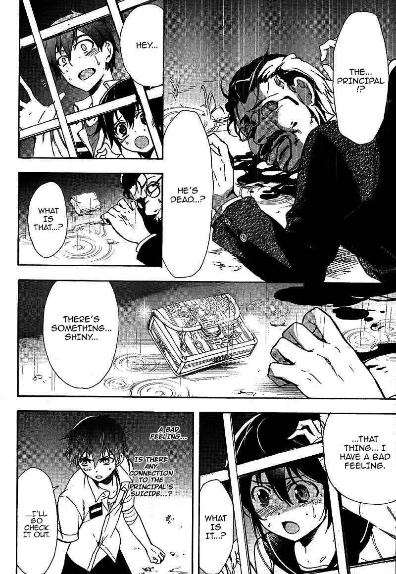 Page 17 Chapter 39 Corpse Party - Blood Covered