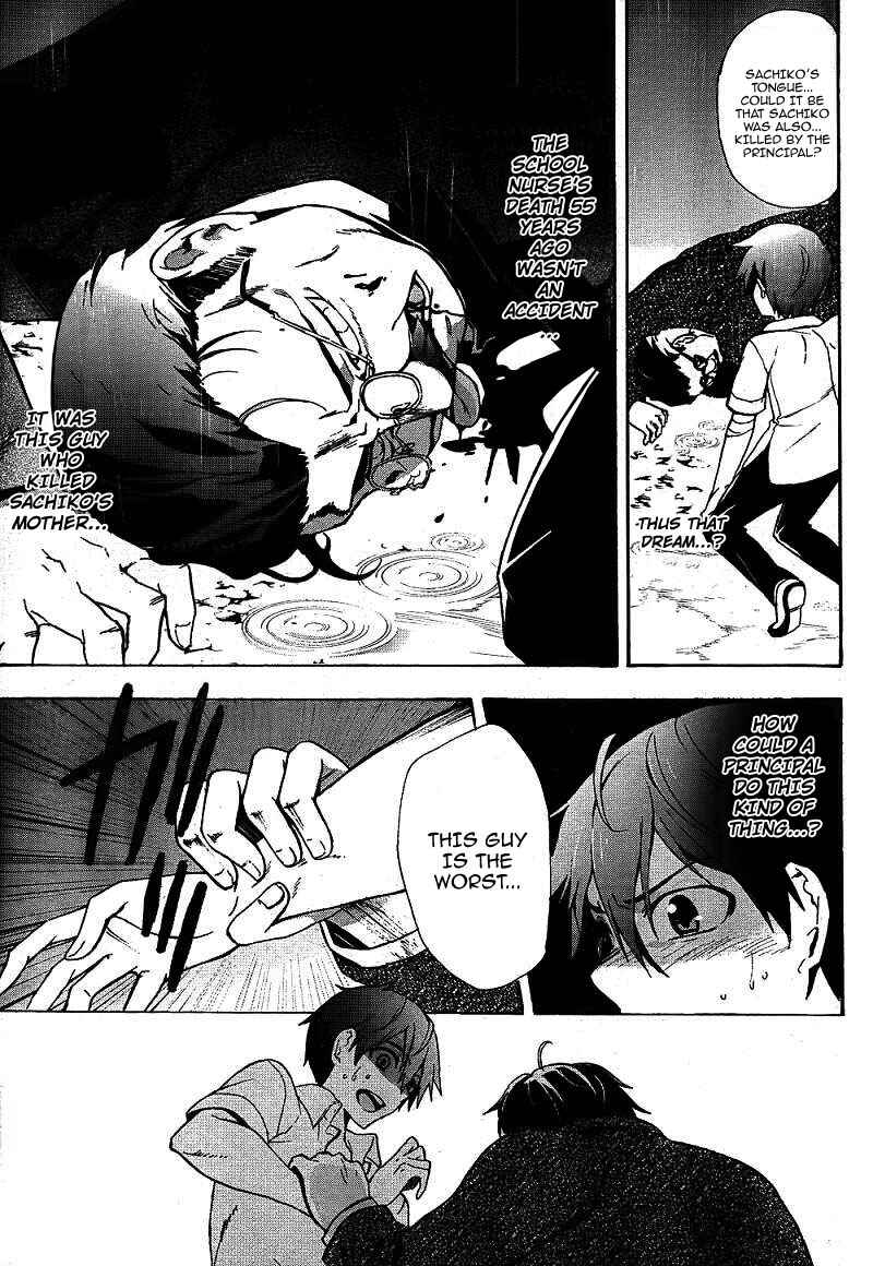 Page 22 Chapter 39 Corpse Party - Blood Covered