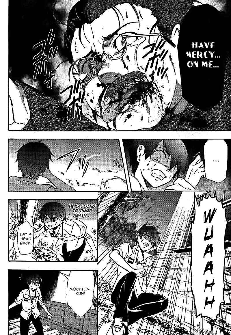 Page 23 Chapter 39 Corpse Party - Blood Covered