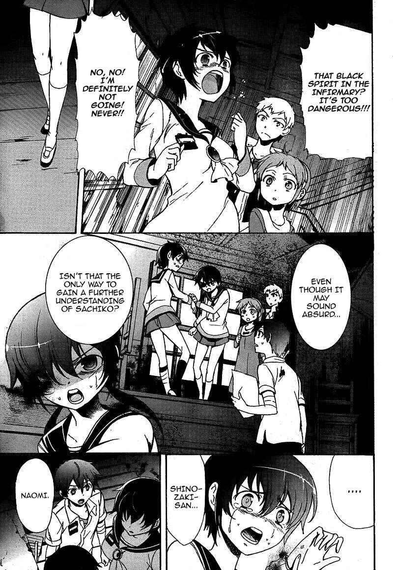 Page 26 Chapter 39 Corpse Party - Blood Covered