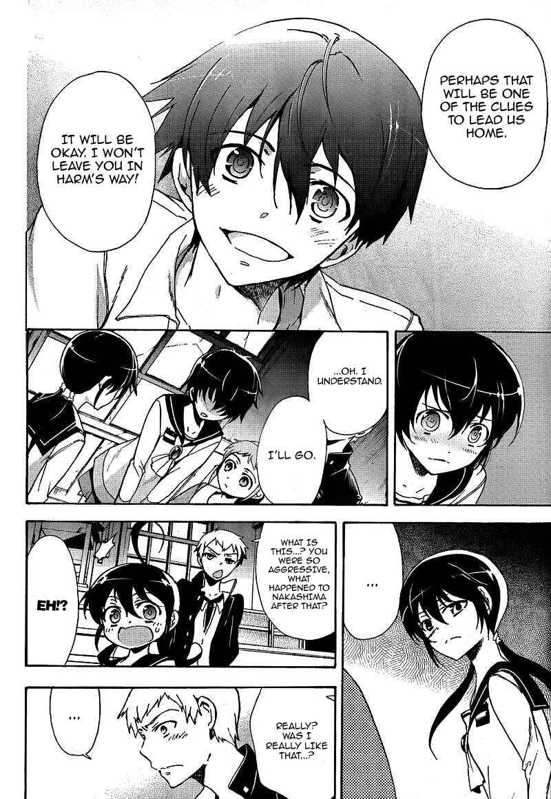 Page 27 Chapter 39 Corpse Party - Blood Covered