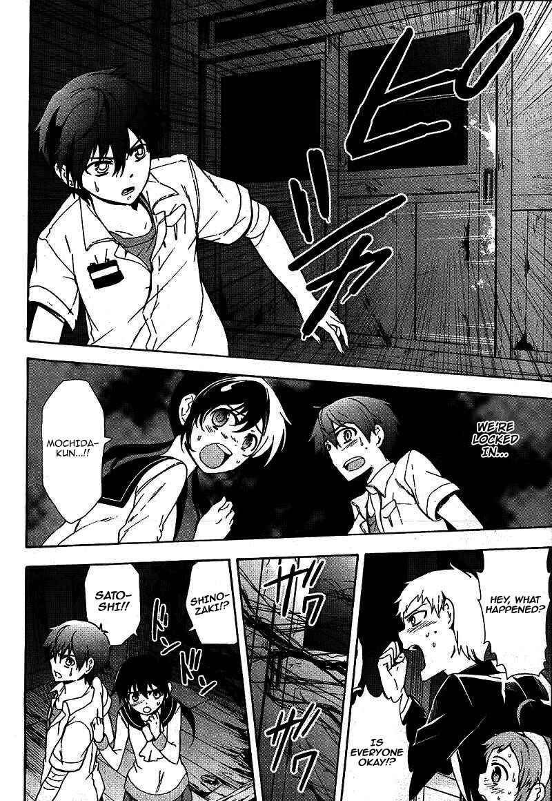 Page 33 Chapter 39 Corpse Party - Blood Covered