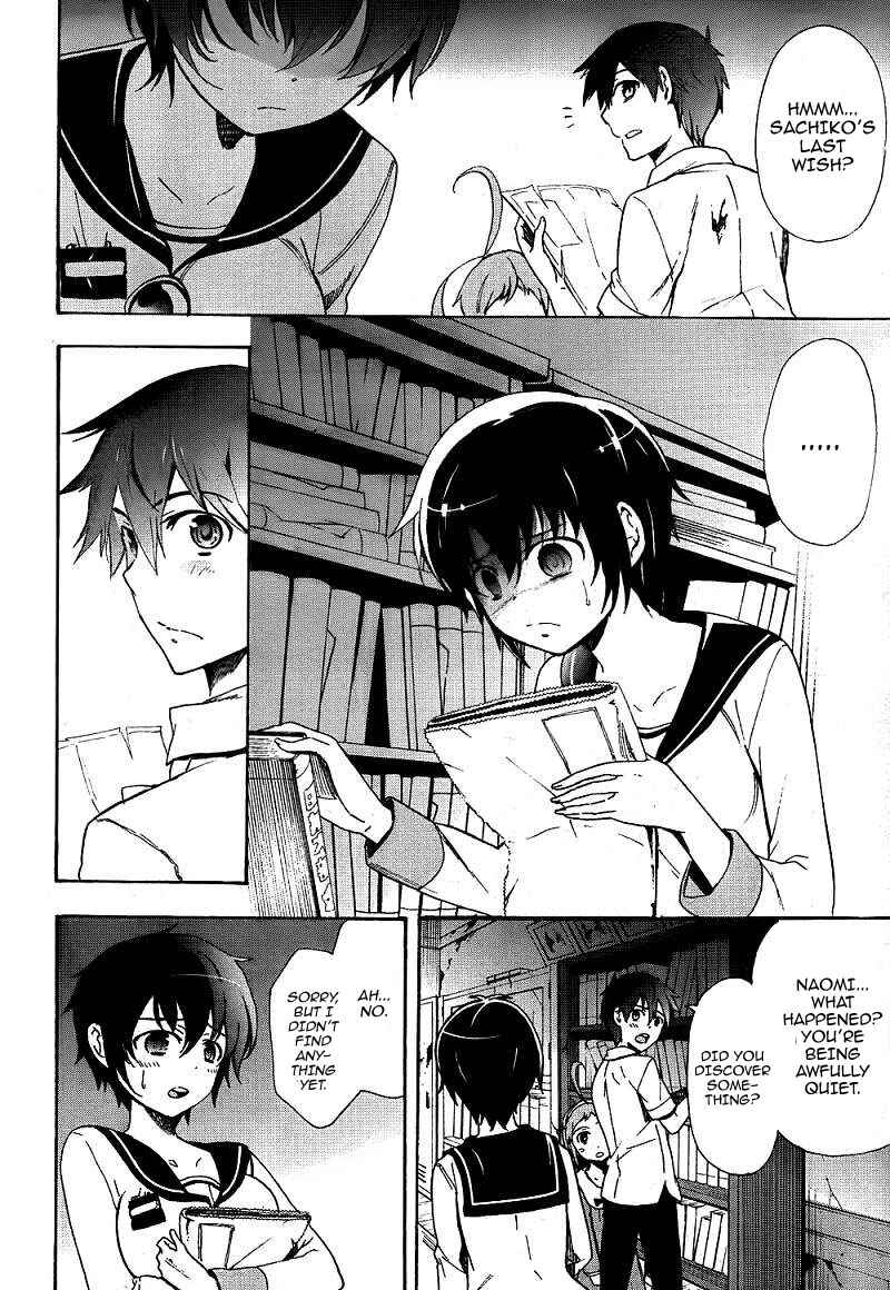 Page 9 Chapter 39 Corpse Party - Blood Covered