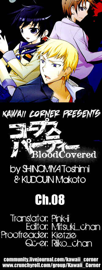Page 1 Chapter 8 Corpse Party - Blood Covered