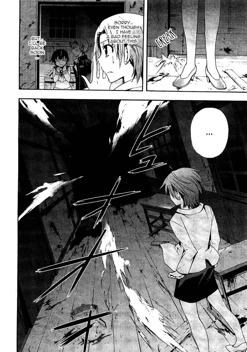 Page 10 Chapter 8 Corpse Party - Blood Covered