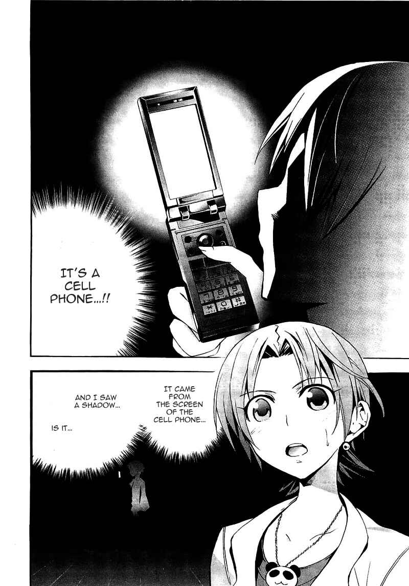 Page 14 Chapter 8 Corpse Party - Blood Covered