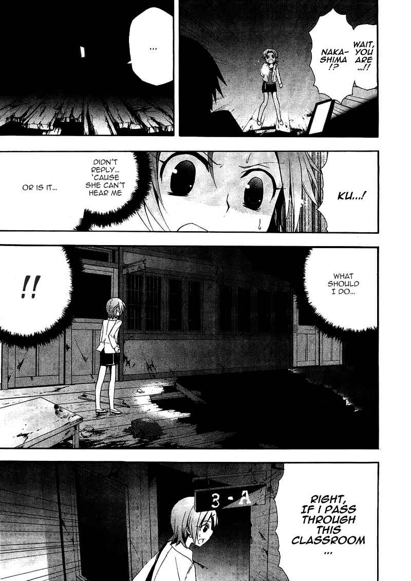 Page 15 Chapter 8 Corpse Party - Blood Covered
