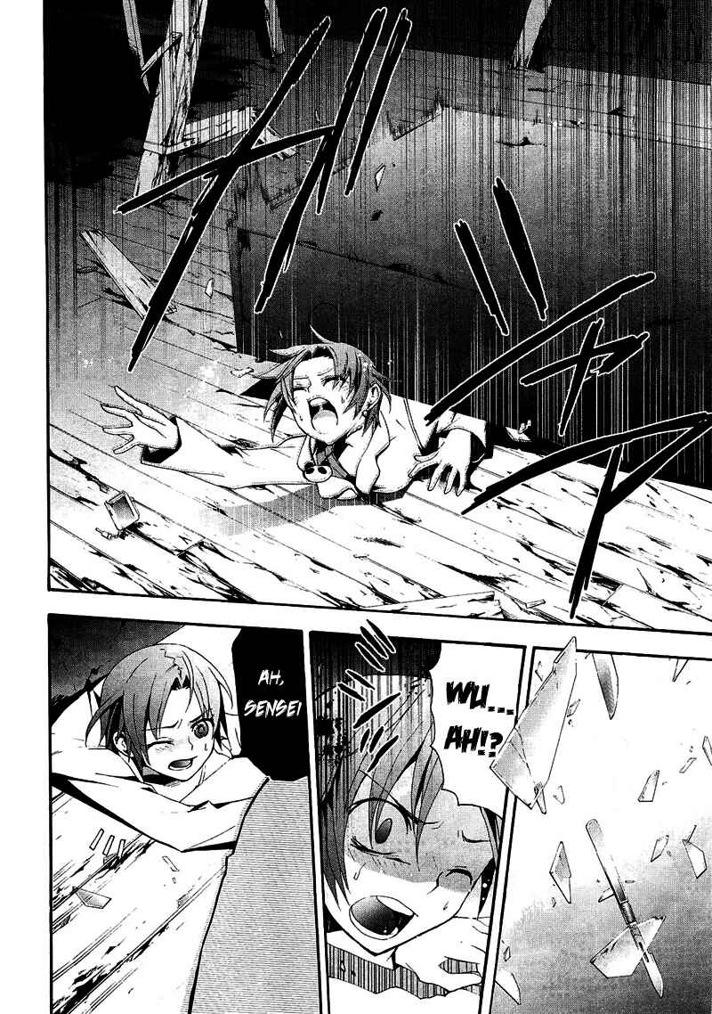 Page 18 Chapter 8 Corpse Party - Blood Covered