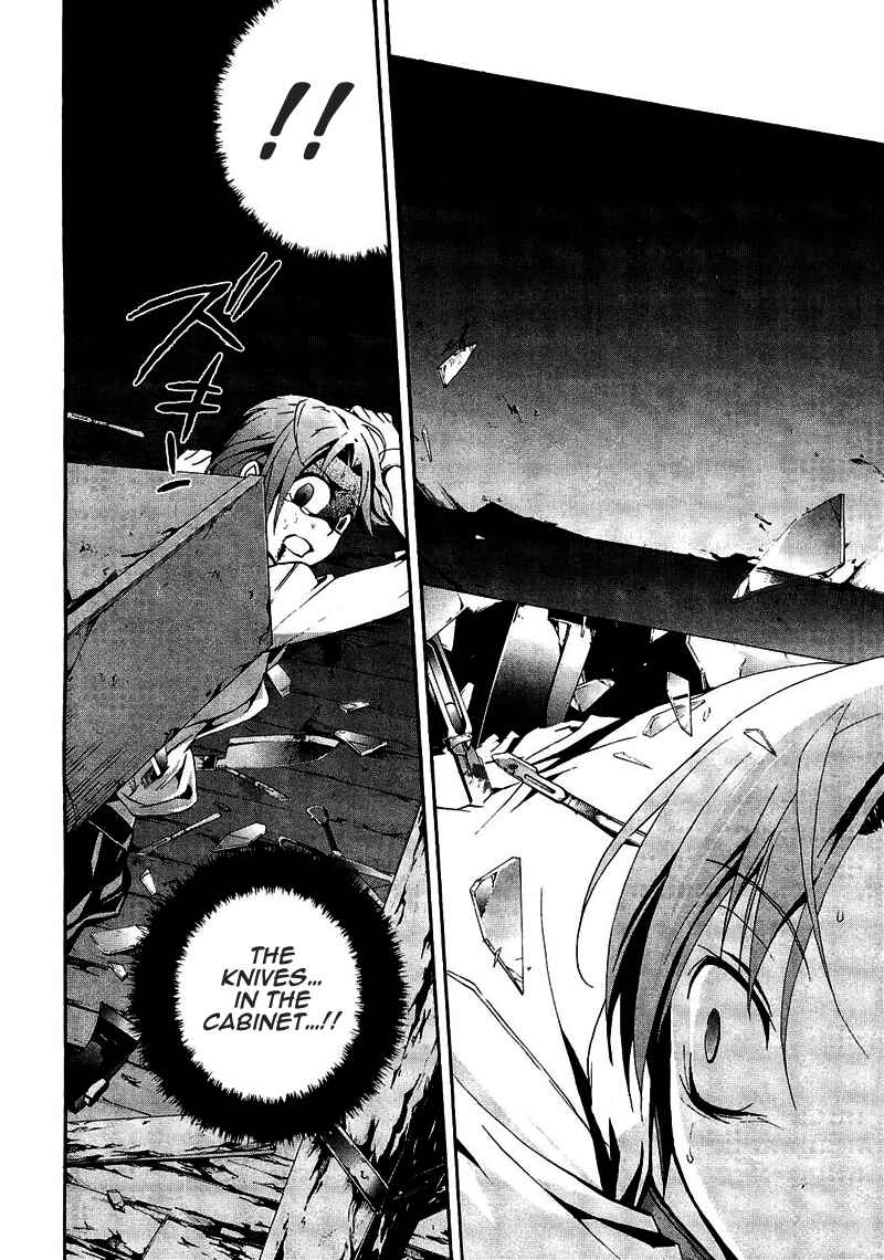 Page 28 Chapter 8 Corpse Party - Blood Covered