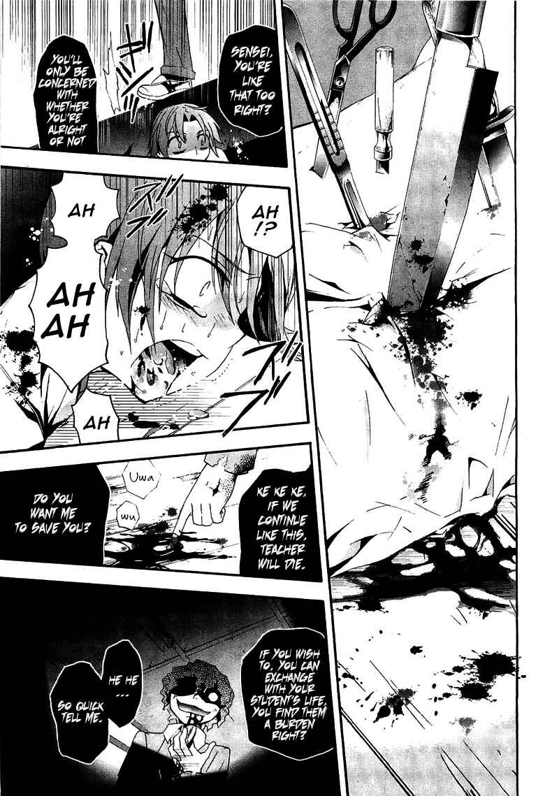 Page 29 Chapter 8 Corpse Party - Blood Covered