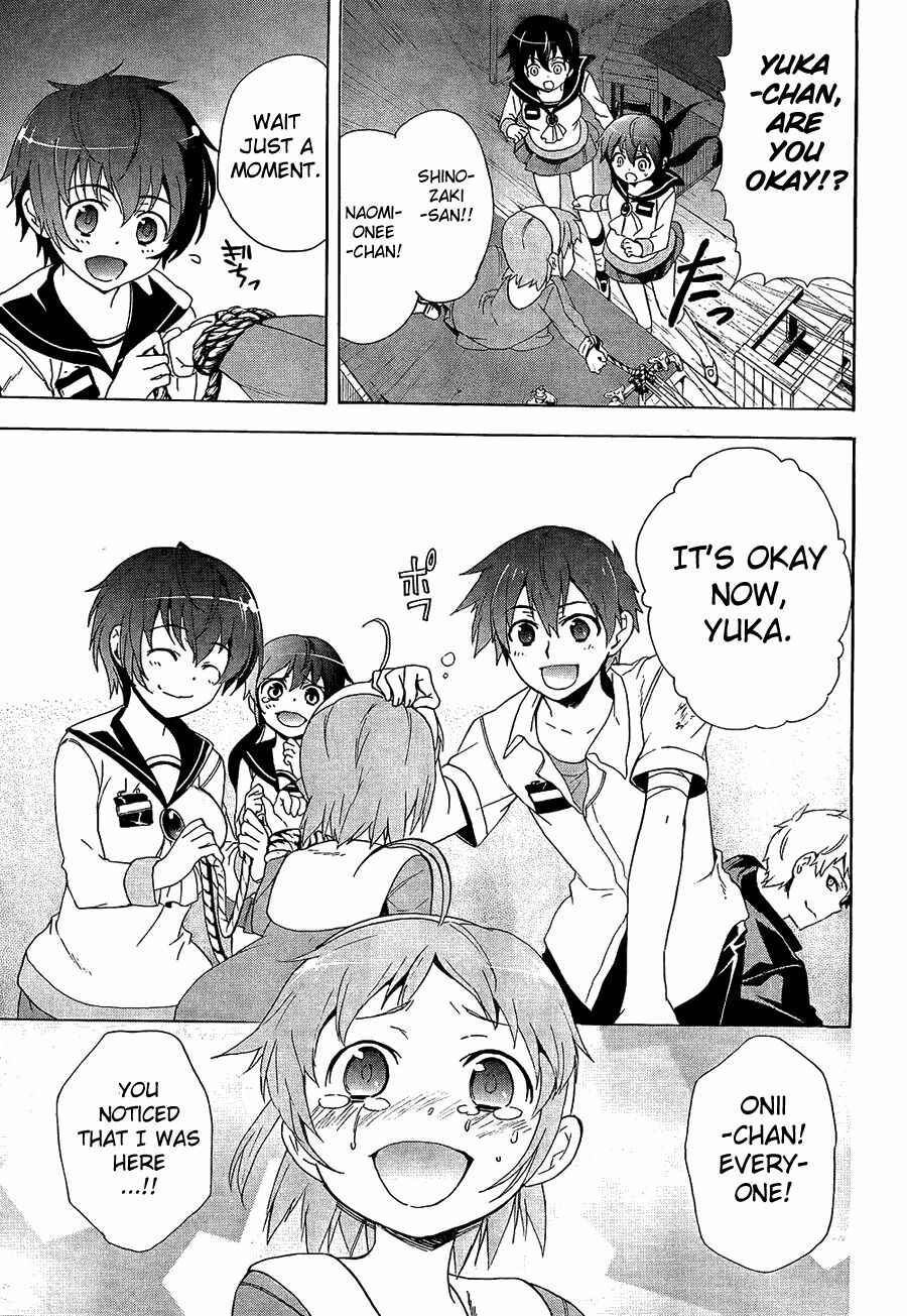 Page 13 Chapter 32 Corpse Party - Blood Covered