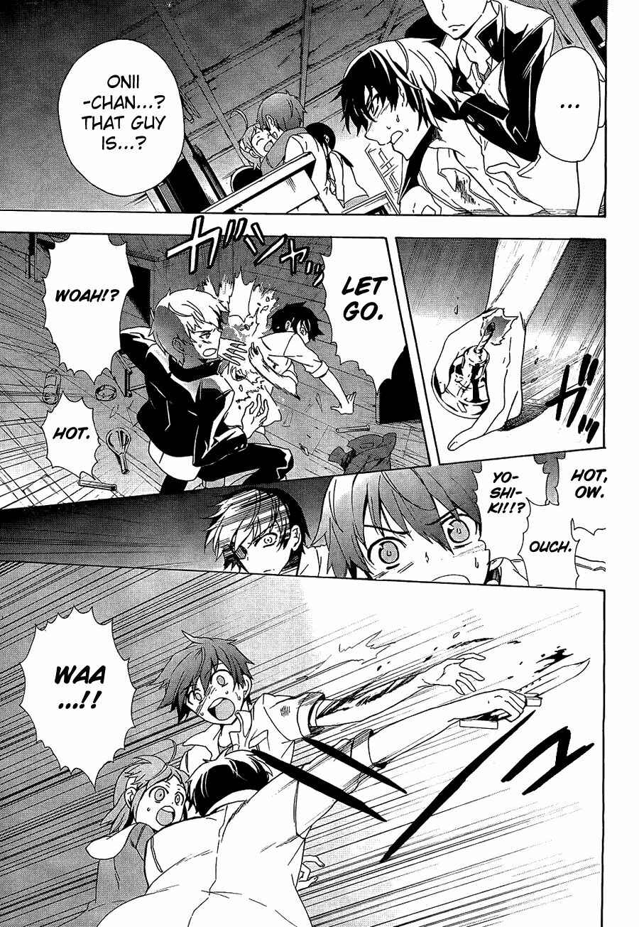 Page 15 Chapter 32 Corpse Party - Blood Covered