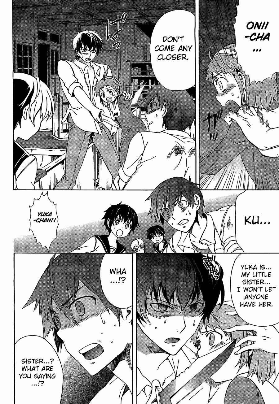 Page 16 Chapter 32 Corpse Party - Blood Covered