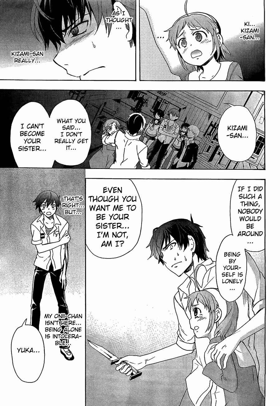 Page 17 Chapter 32 Corpse Party - Blood Covered