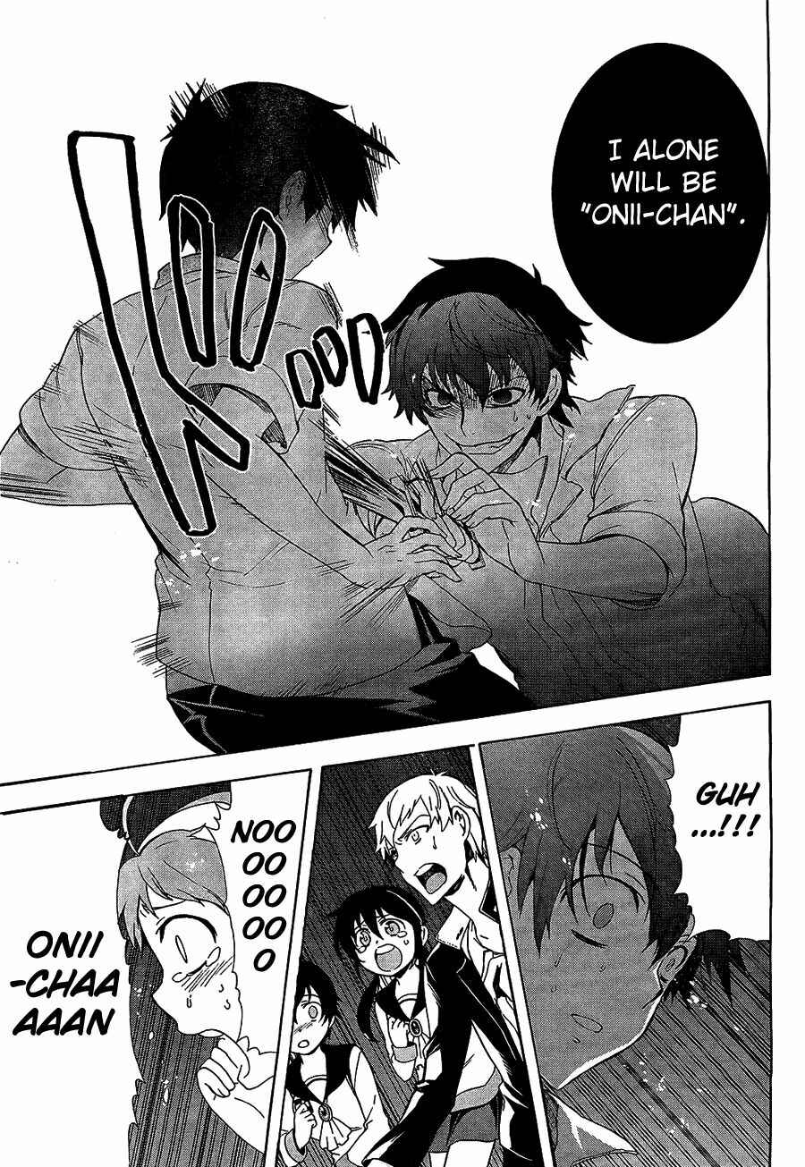 Page 21 Chapter 32 Corpse Party - Blood Covered