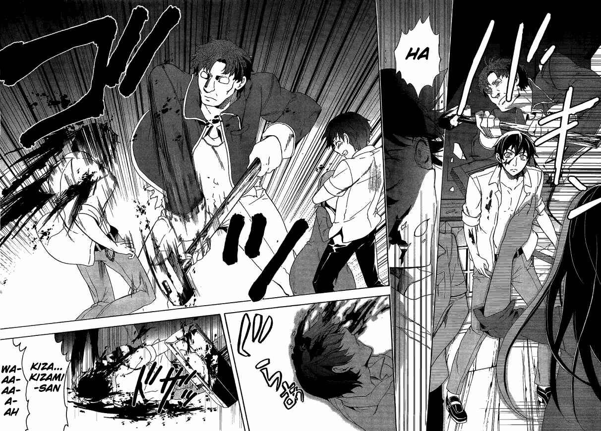 Page 26 Chapter 32 Corpse Party - Blood Covered