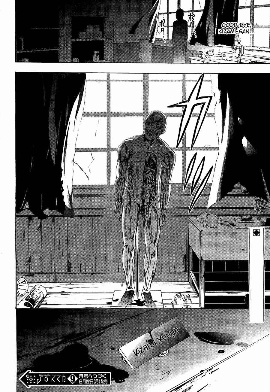 Page 29 Chapter 32 Corpse Party - Blood Covered