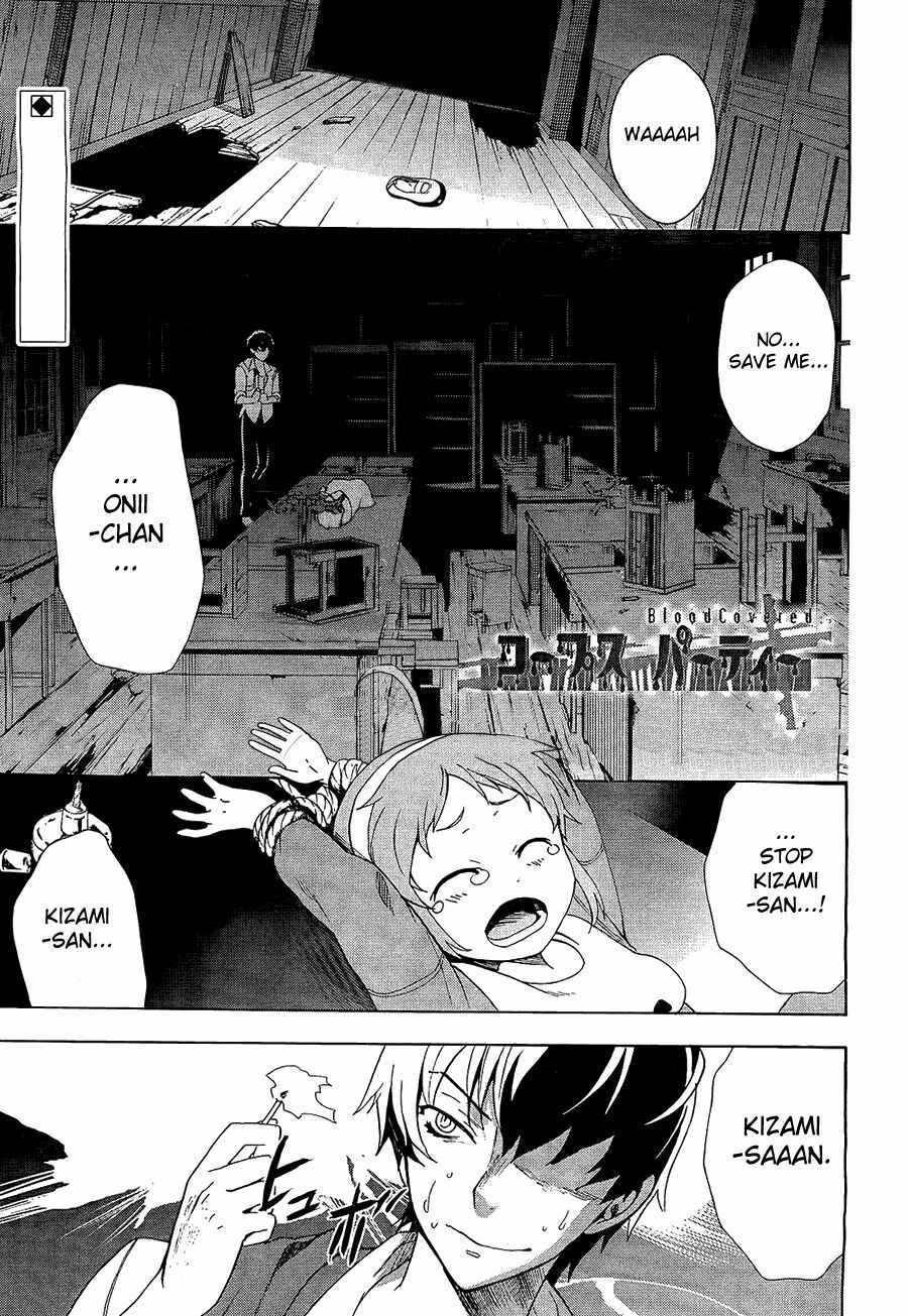 Page 3 Chapter 32 Corpse Party - Blood Covered