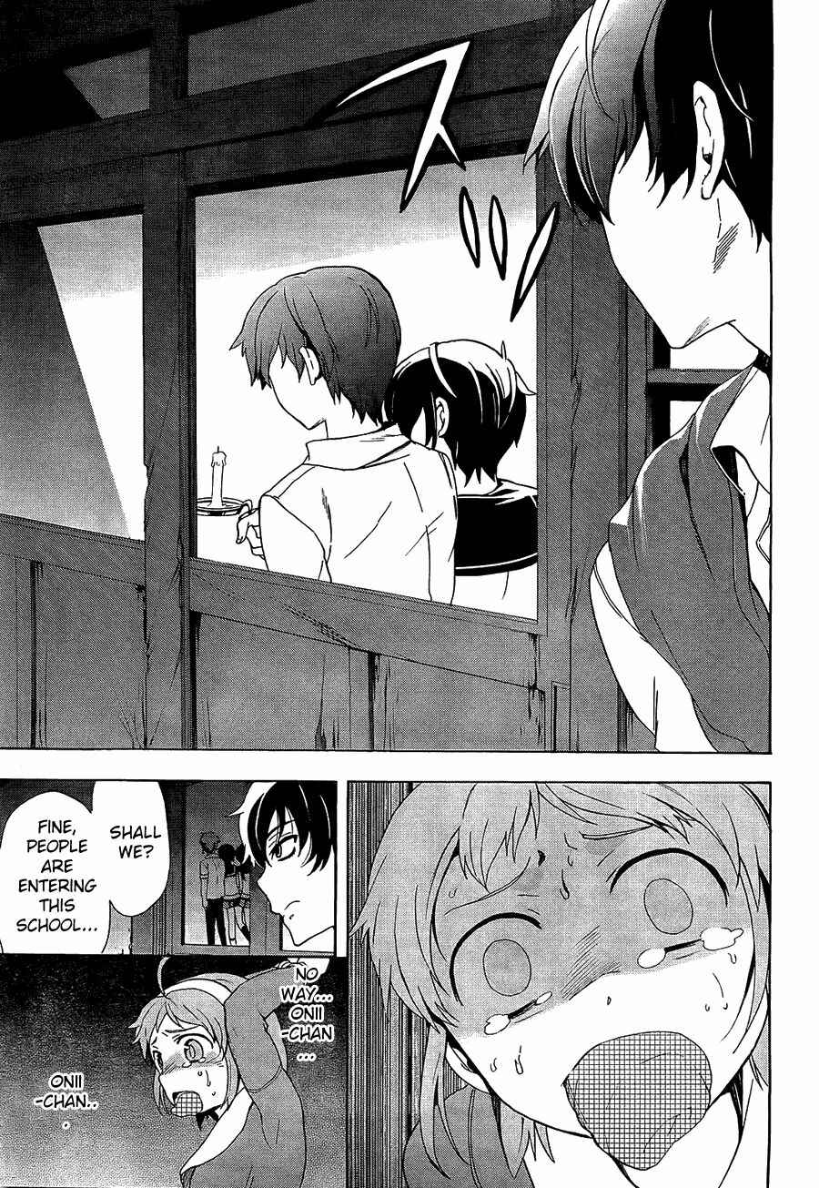 Page 8 Chapter 32 Corpse Party - Blood Covered