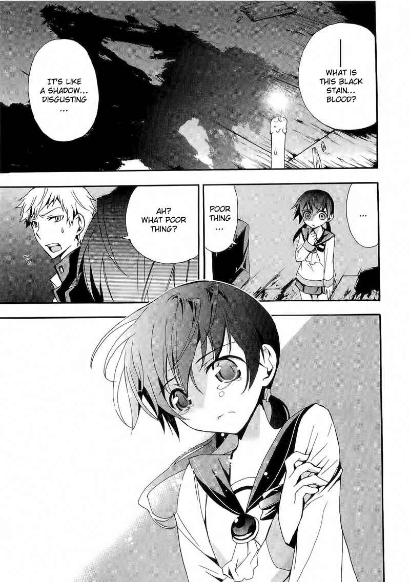 Page 21 Chapter 12 Corpse Party - Blood Covered