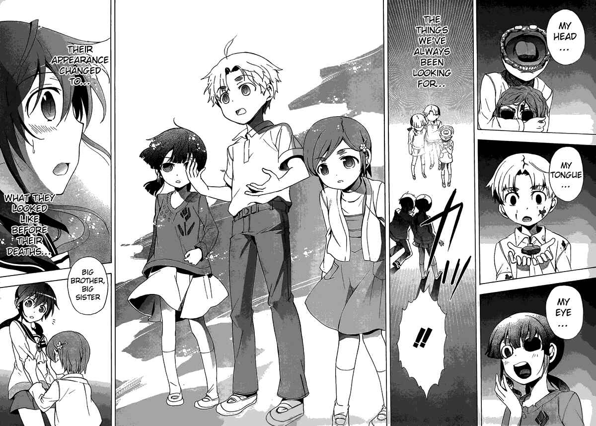 Page 12 Chapter 27 Corpse Party - Blood Covered