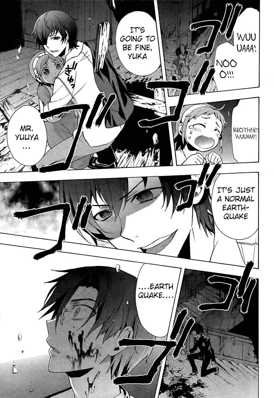Page 18 Chapter 27 Corpse Party - Blood Covered
