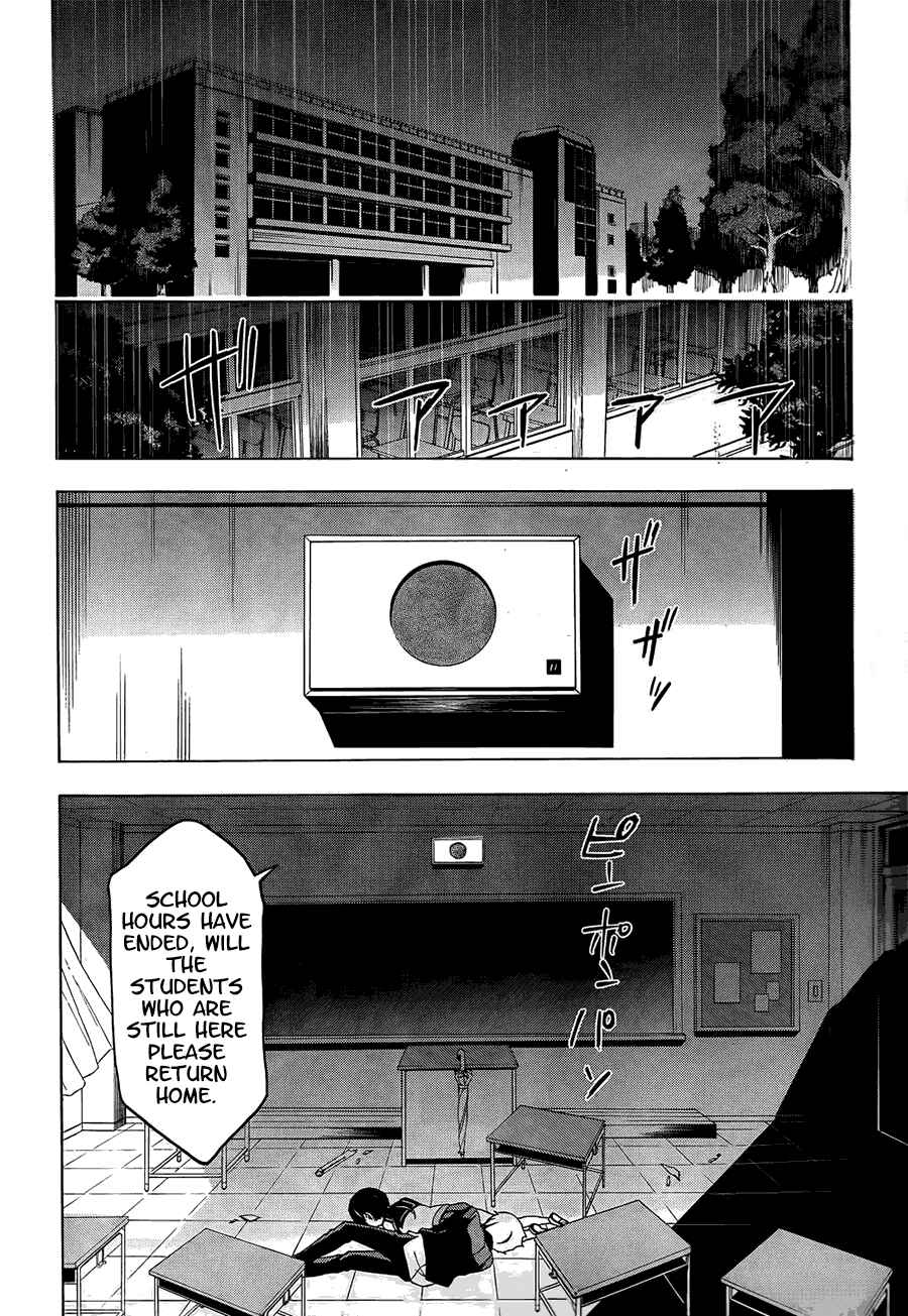 Page 22 Chapter 27 Corpse Party - Blood Covered