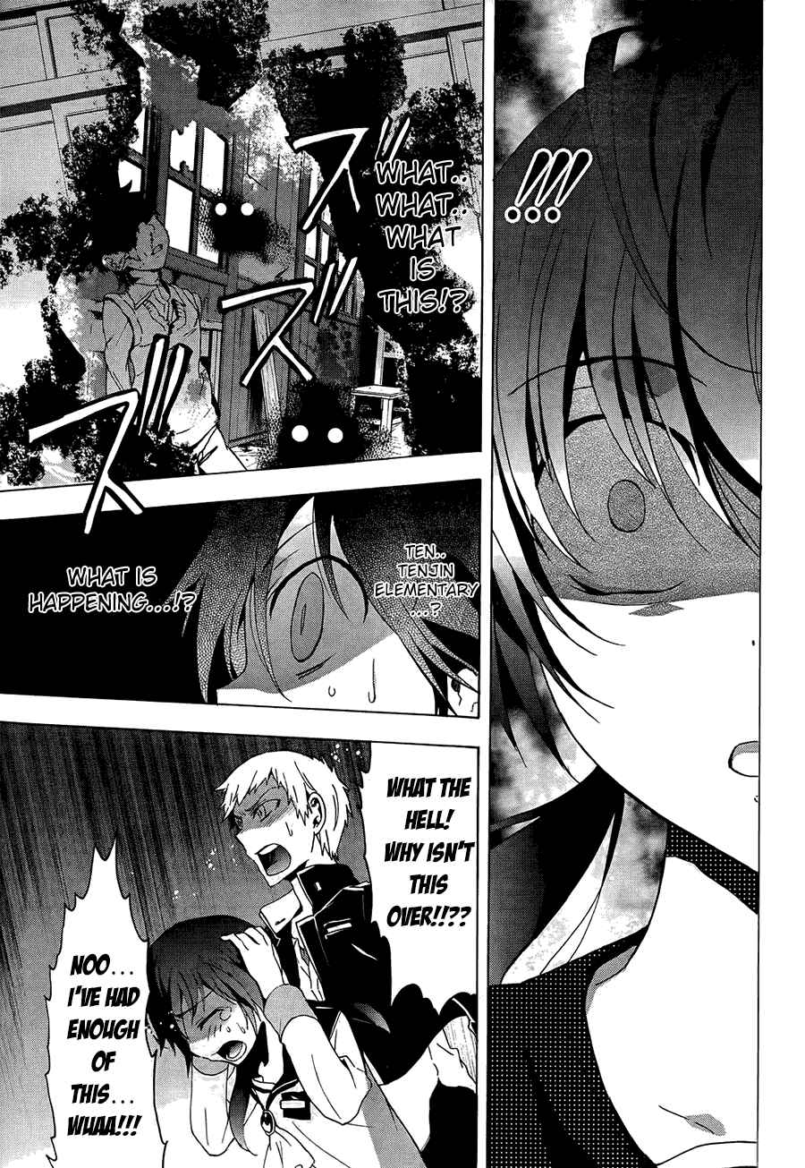 Page 31 Chapter 27 Corpse Party - Blood Covered
