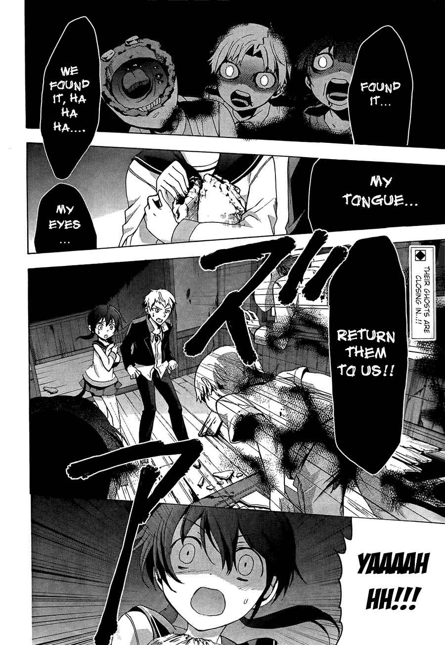 Page 4 Chapter 27 Corpse Party - Blood Covered