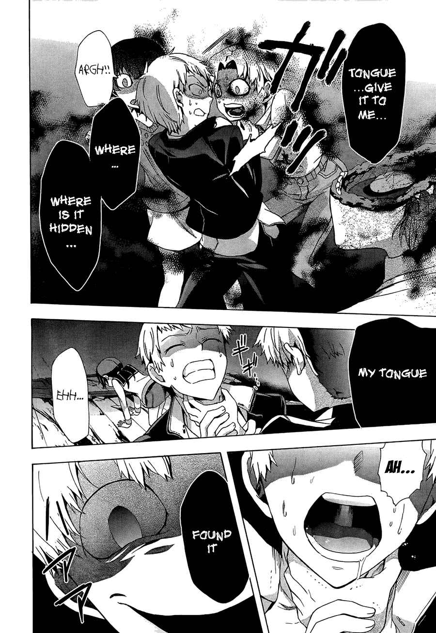 Page 6 Chapter 27 Corpse Party - Blood Covered