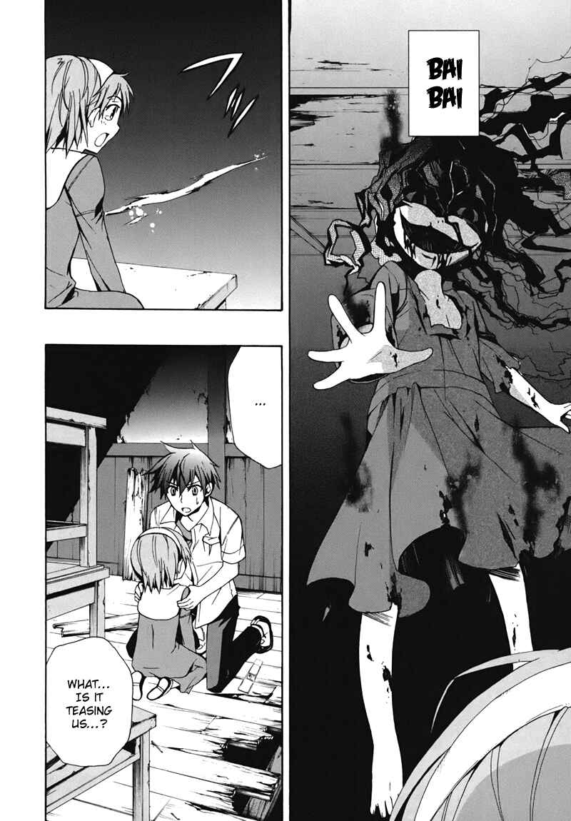 Page 10 Chapter 15 Corpse Party - Blood Covered