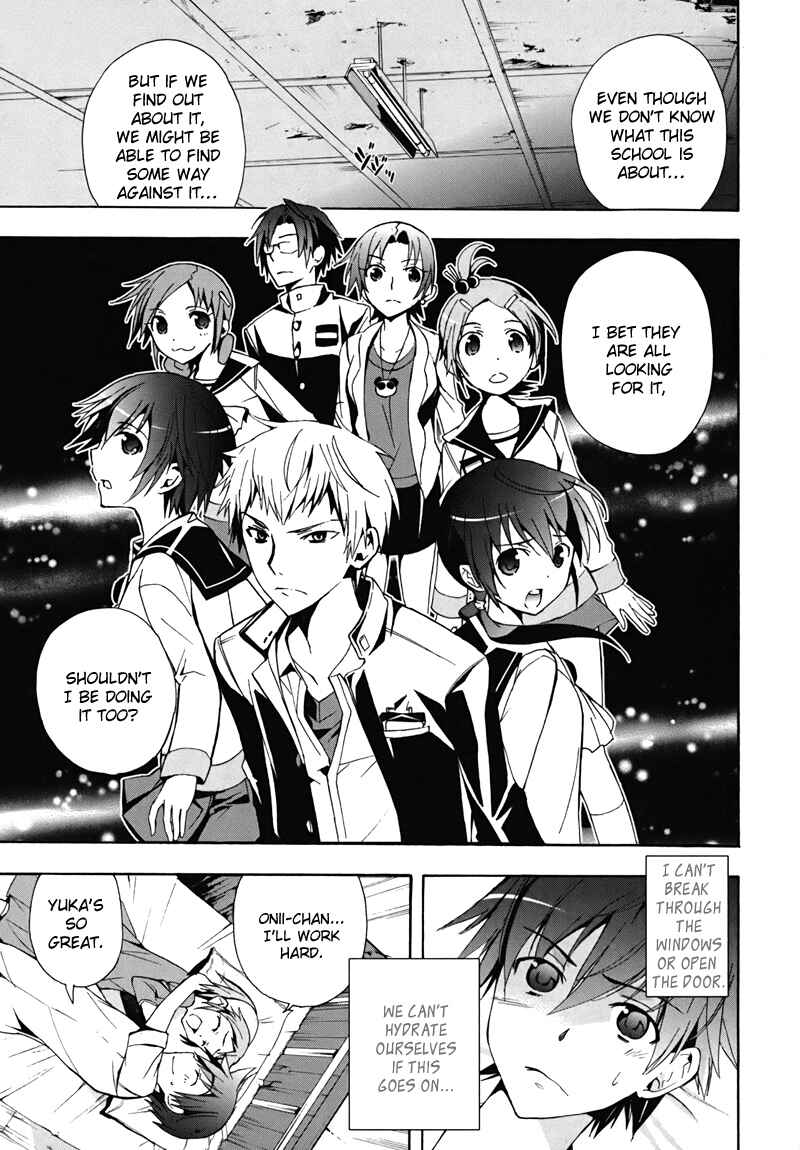Page 15 Chapter 15 Corpse Party - Blood Covered