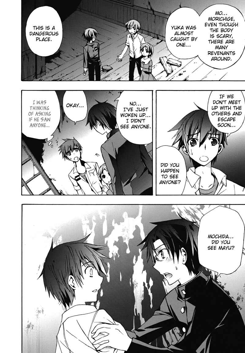 Page 24 Chapter 15 Corpse Party - Blood Covered