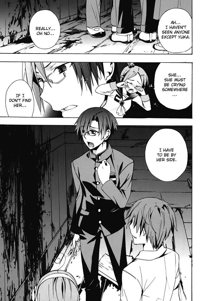 Page 25 Chapter 15 Corpse Party - Blood Covered