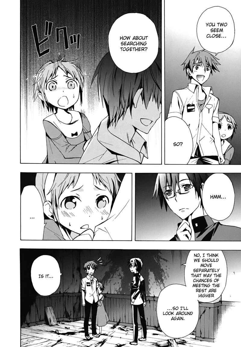 Page 26 Chapter 15 Corpse Party - Blood Covered