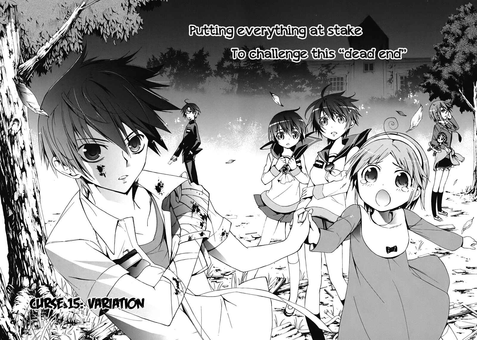 Page 3 Chapter 15 Corpse Party - Blood Covered