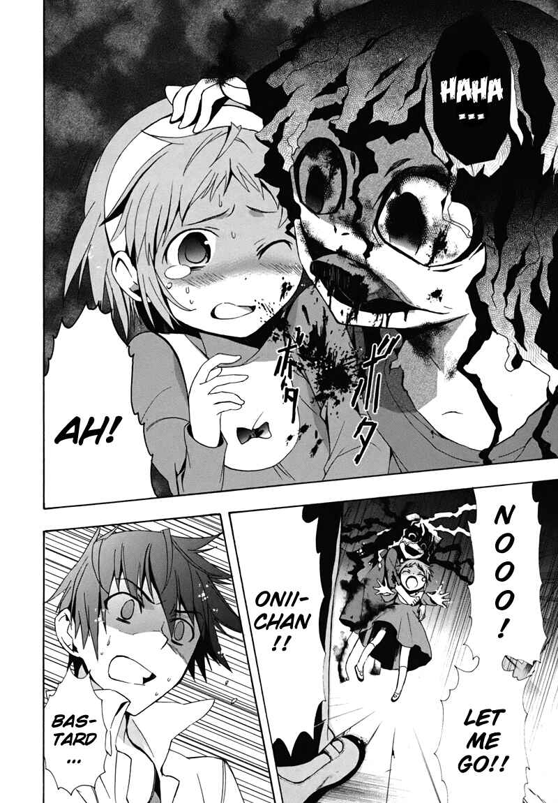Page 4 Chapter 15 Corpse Party - Blood Covered