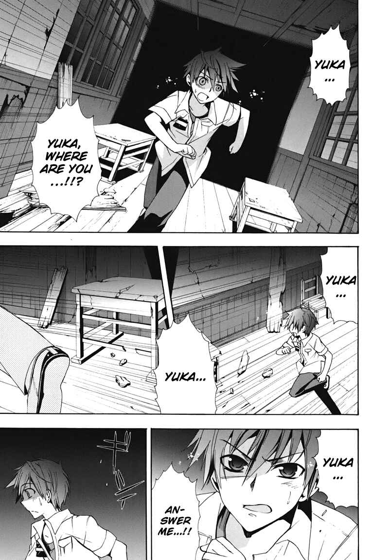 Page 7 Chapter 15 Corpse Party - Blood Covered