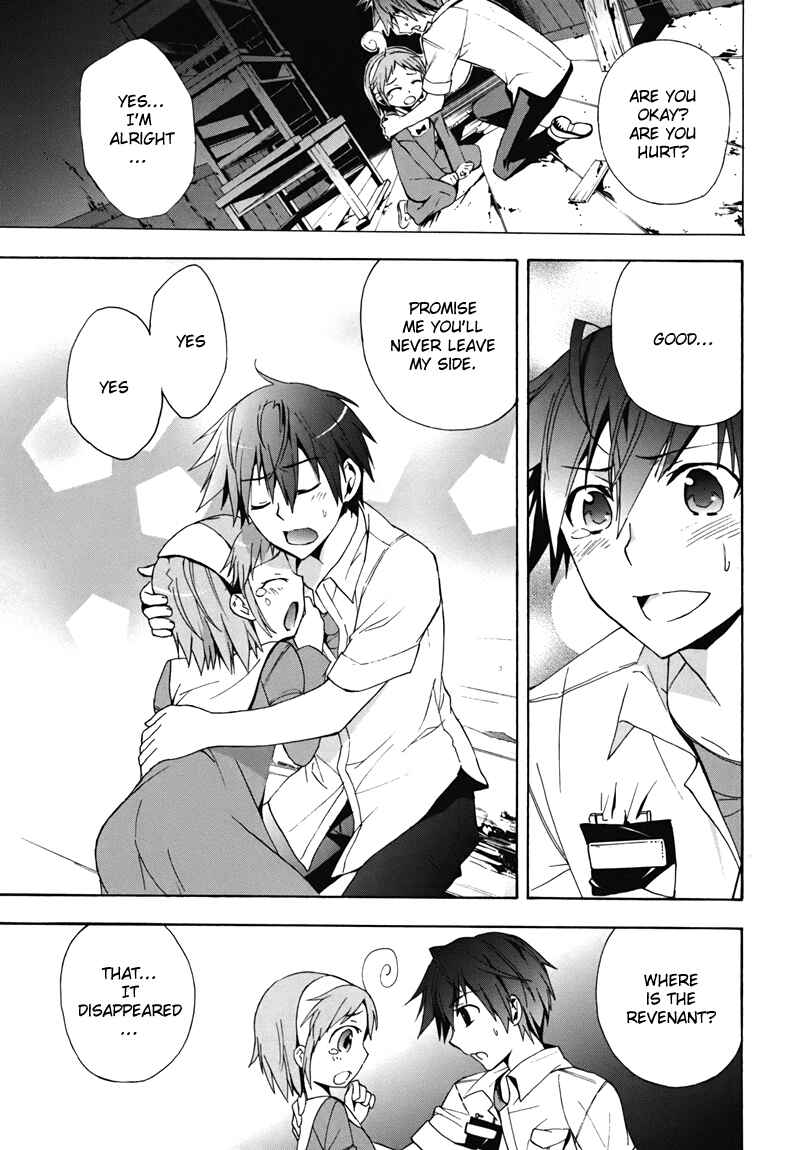 Page 9 Chapter 15 Corpse Party - Blood Covered