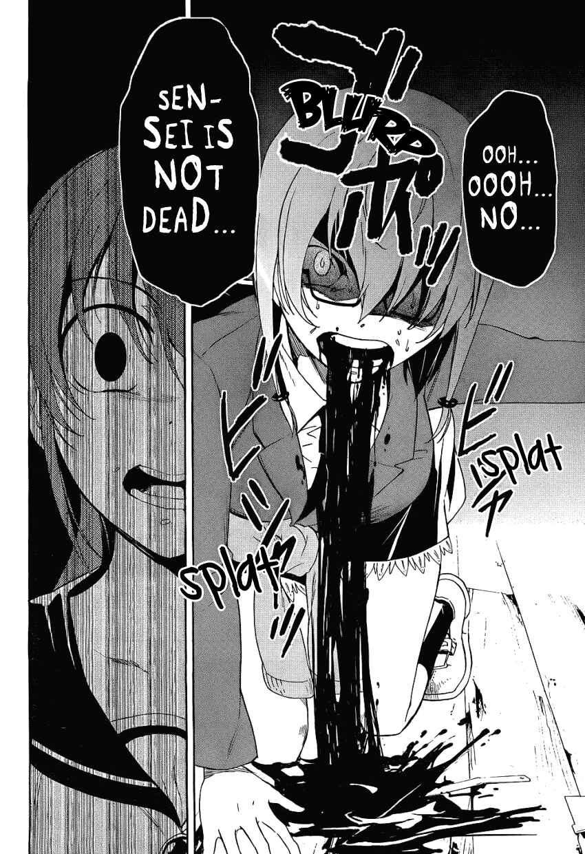 Page 14 Chapter 37 Corpse Party - Blood Covered