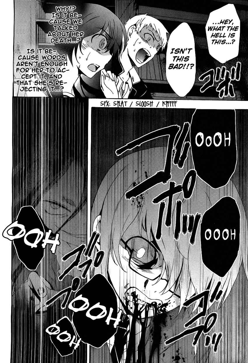 Page 16 Chapter 37 Corpse Party - Blood Covered