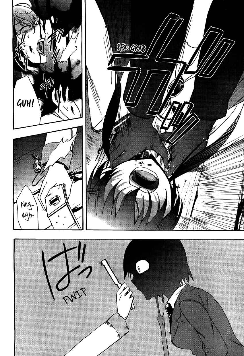 Page 24 Chapter 37 Corpse Party - Blood Covered