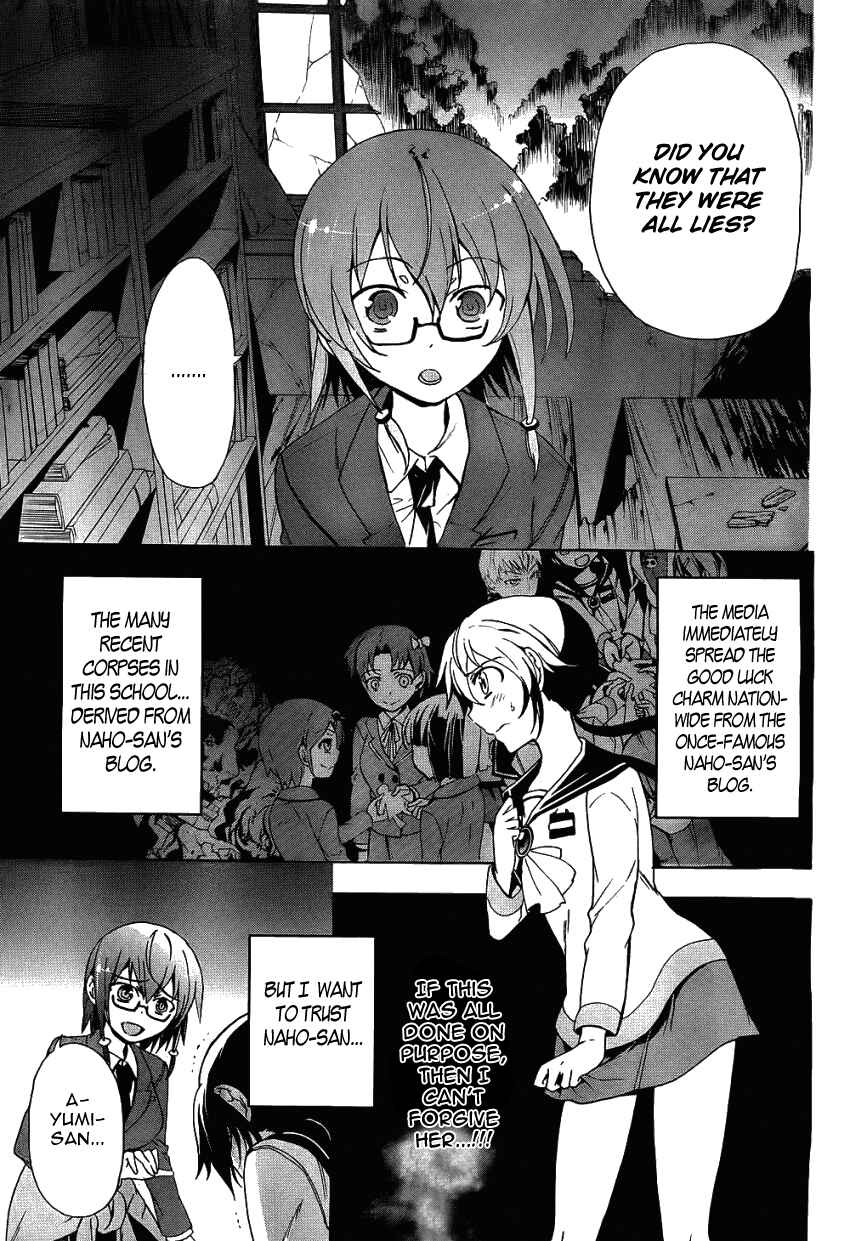 Page 3 Chapter 37 Corpse Party - Blood Covered