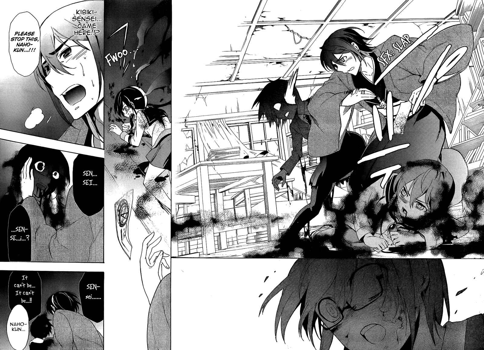 Page 30 Chapter 37 Corpse Party - Blood Covered