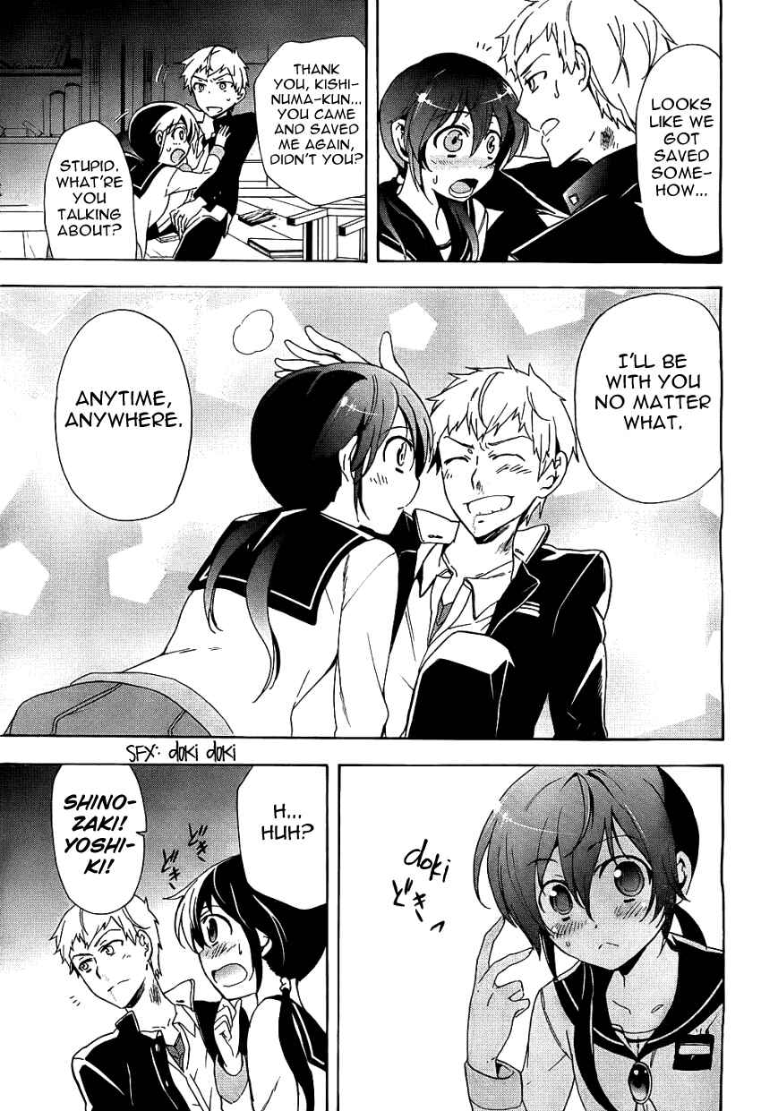 Page 37 Chapter 37 Corpse Party - Blood Covered