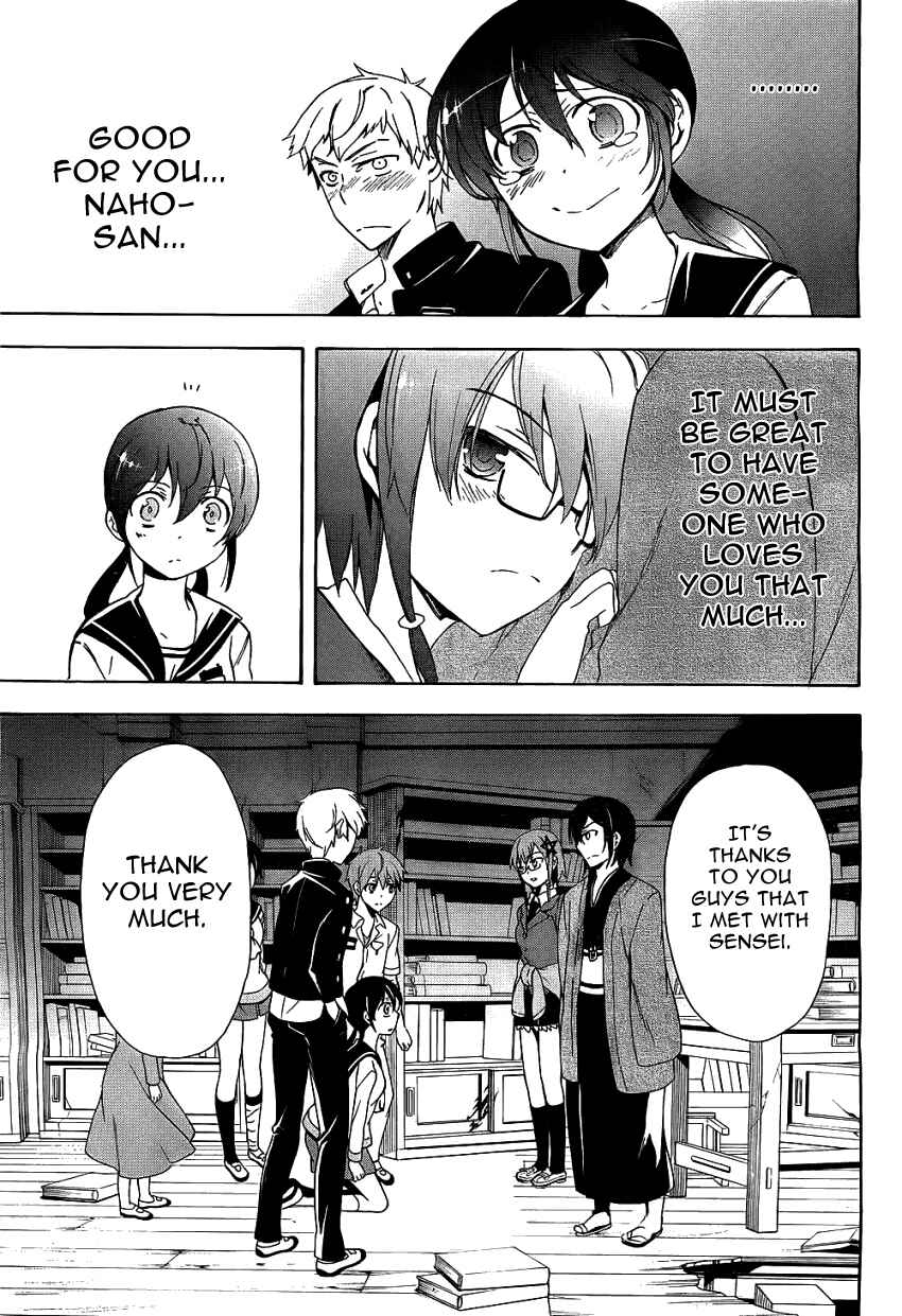 Page 39 Chapter 37 Corpse Party - Blood Covered