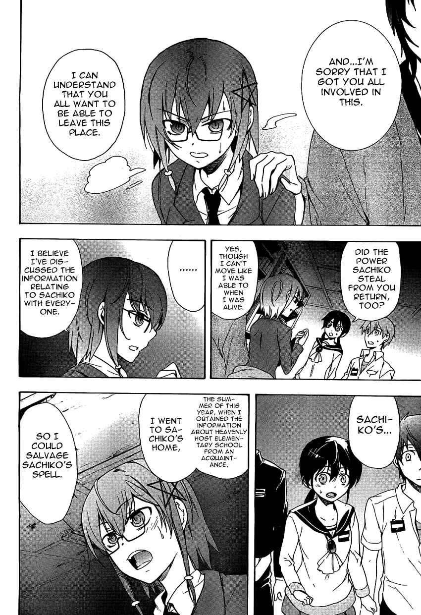 Page 40 Chapter 37 Corpse Party - Blood Covered